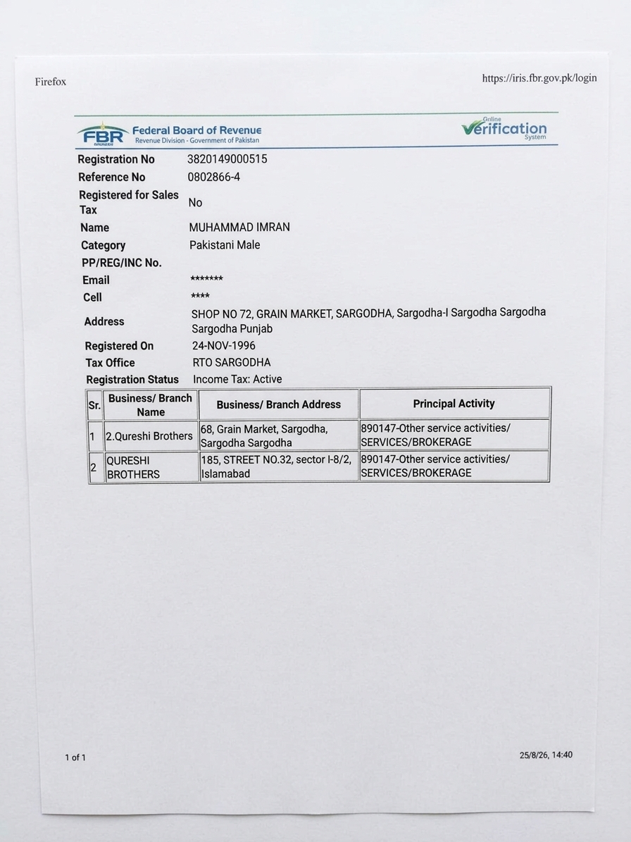 FBR NTN online verification record